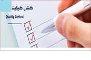 طرح تشدید اقدامات نظارتی اداره کل دامپزشکی آدربایجان غربی  برفعالیت  و تولیدات کارخانجات خوراک دام و طیور با رویکرد ارتقاء کیفی خوراک دام وطیور